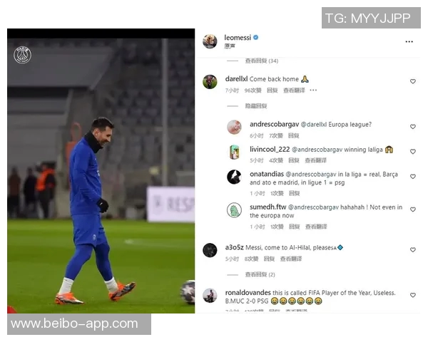 梅西专访在ins平台引发热潮观看人数突破14亿创纪录